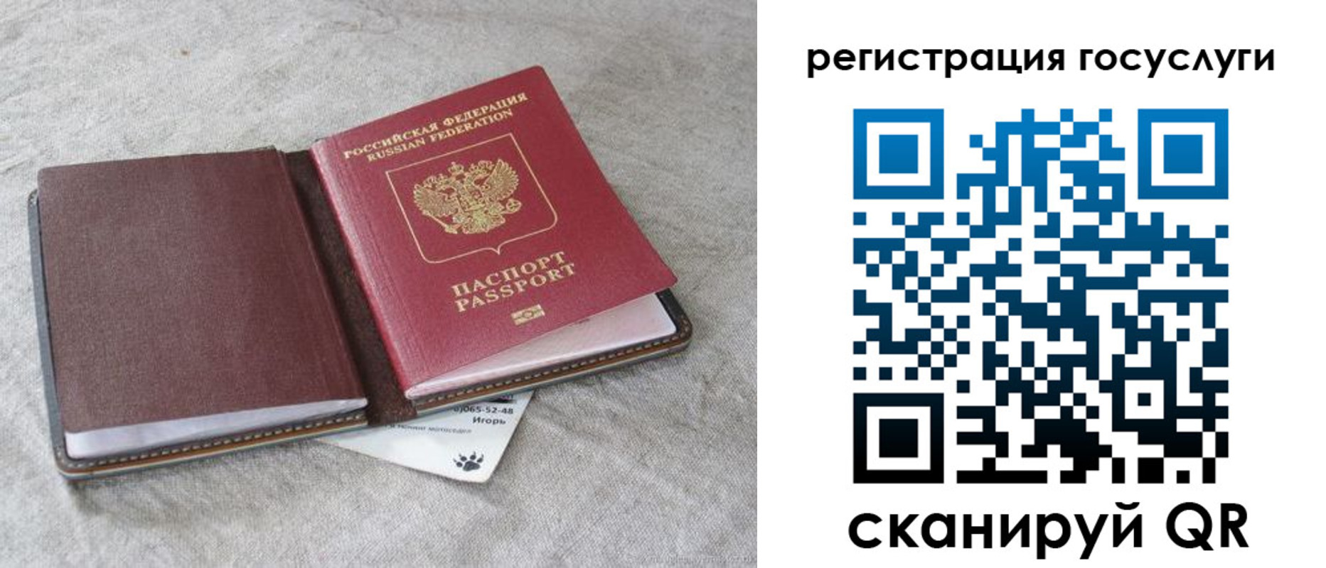 пропишу в квартире в Вытегре