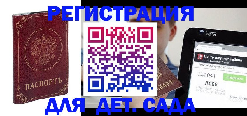 форма 3 в Вытегре